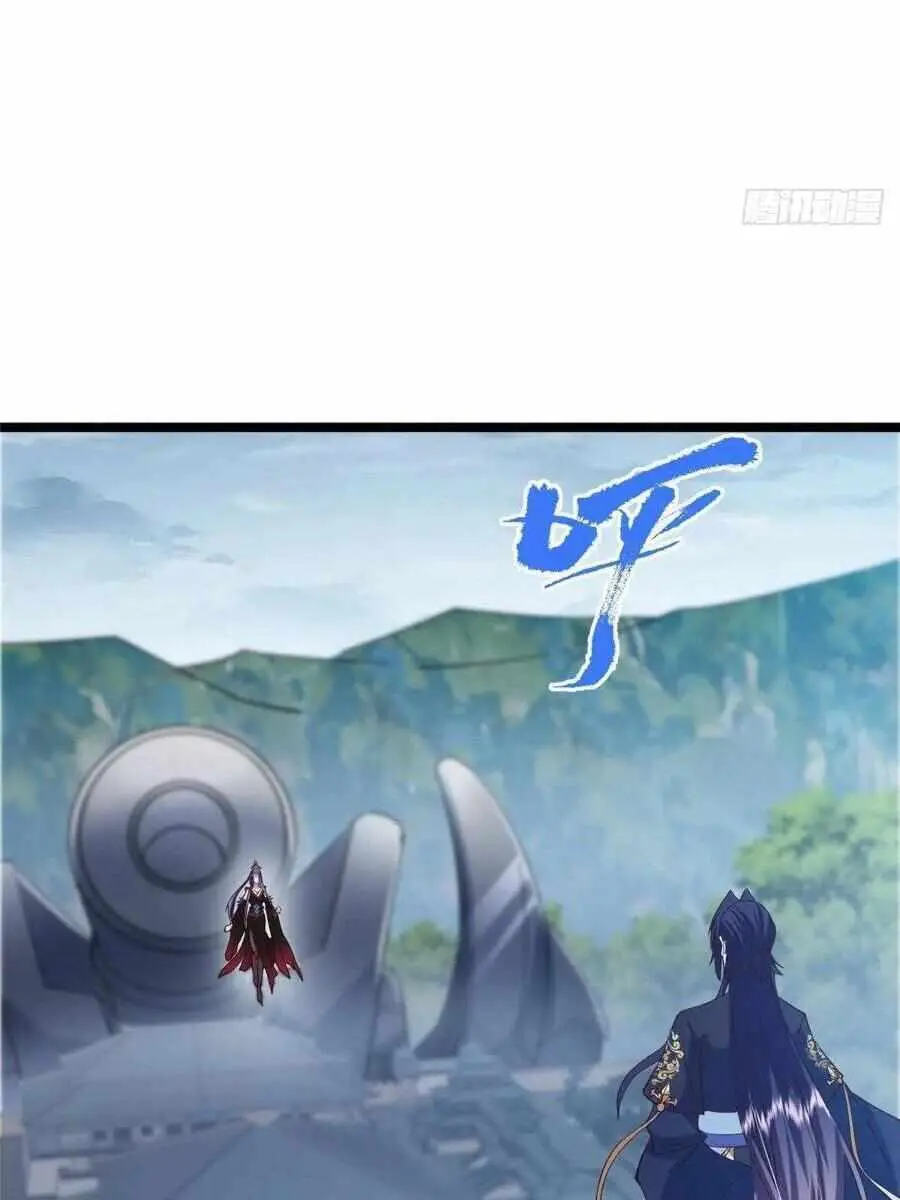 Keep a Low Profile, Sect Leader Chapter 495 Page 38
