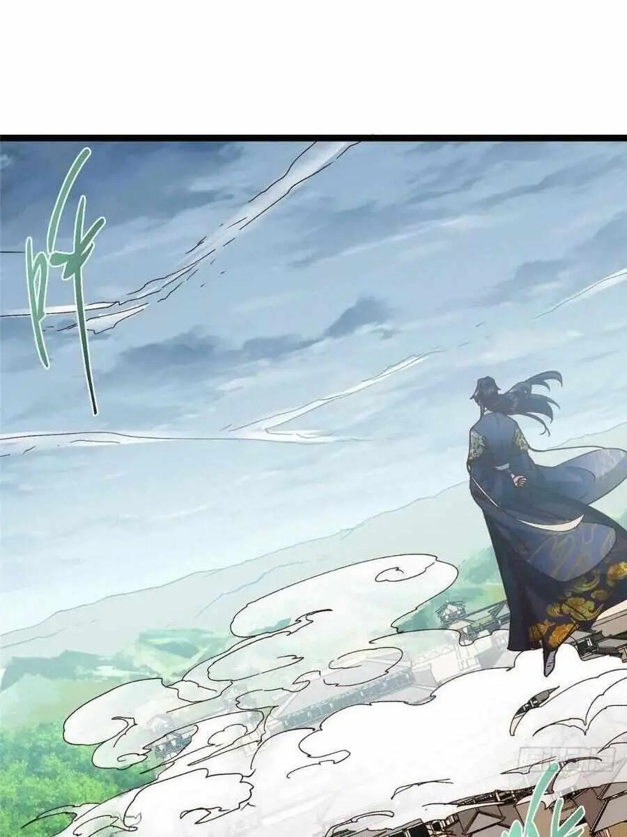 Keep a Low Profile, Sect Leader Chapter 495 Page 73