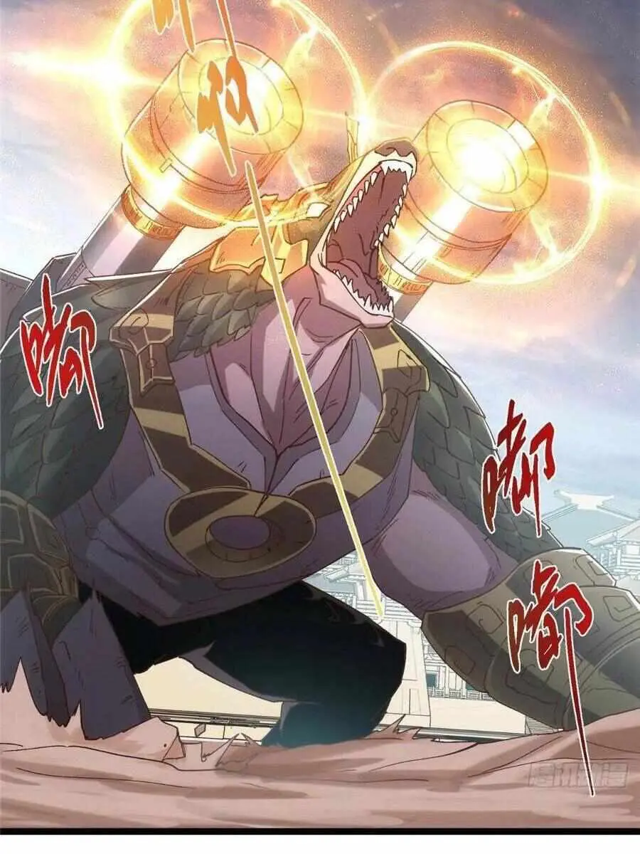 Keep a Low Profile, Sect Leader Chapter 495 Page 78