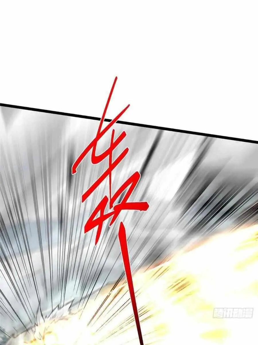 Keep a Low Profile, Sect Leader Chapter 495 Page 79