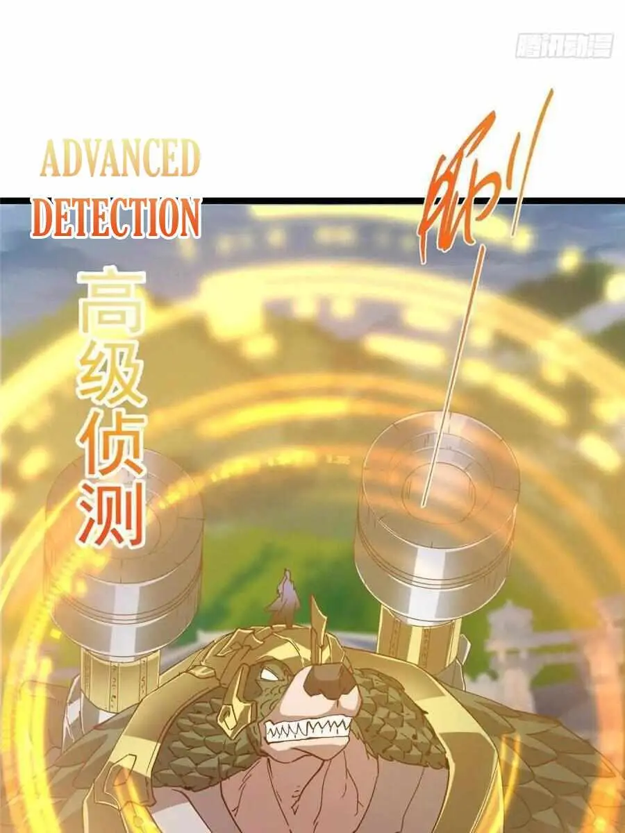 Keep a Low Profile, Sect Leader Chapter 495 Page 85