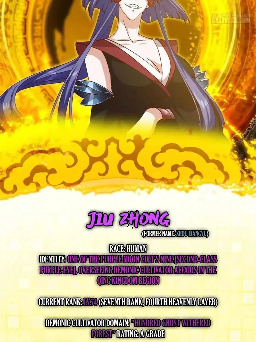 Keep a Low Profile, Sect Leader Chapter 495 Page 87