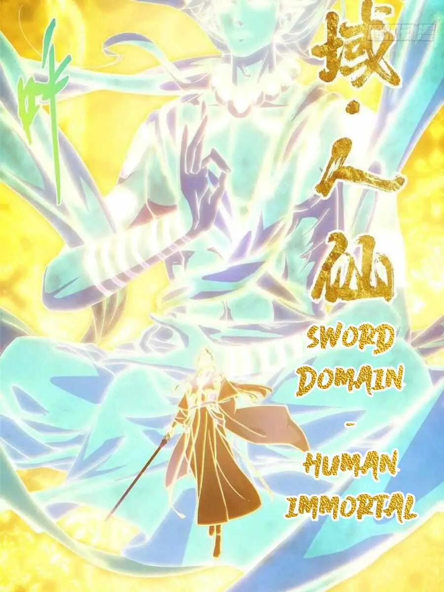 Keep a Low Profile, Sect Leader Chapter 495 Page 93