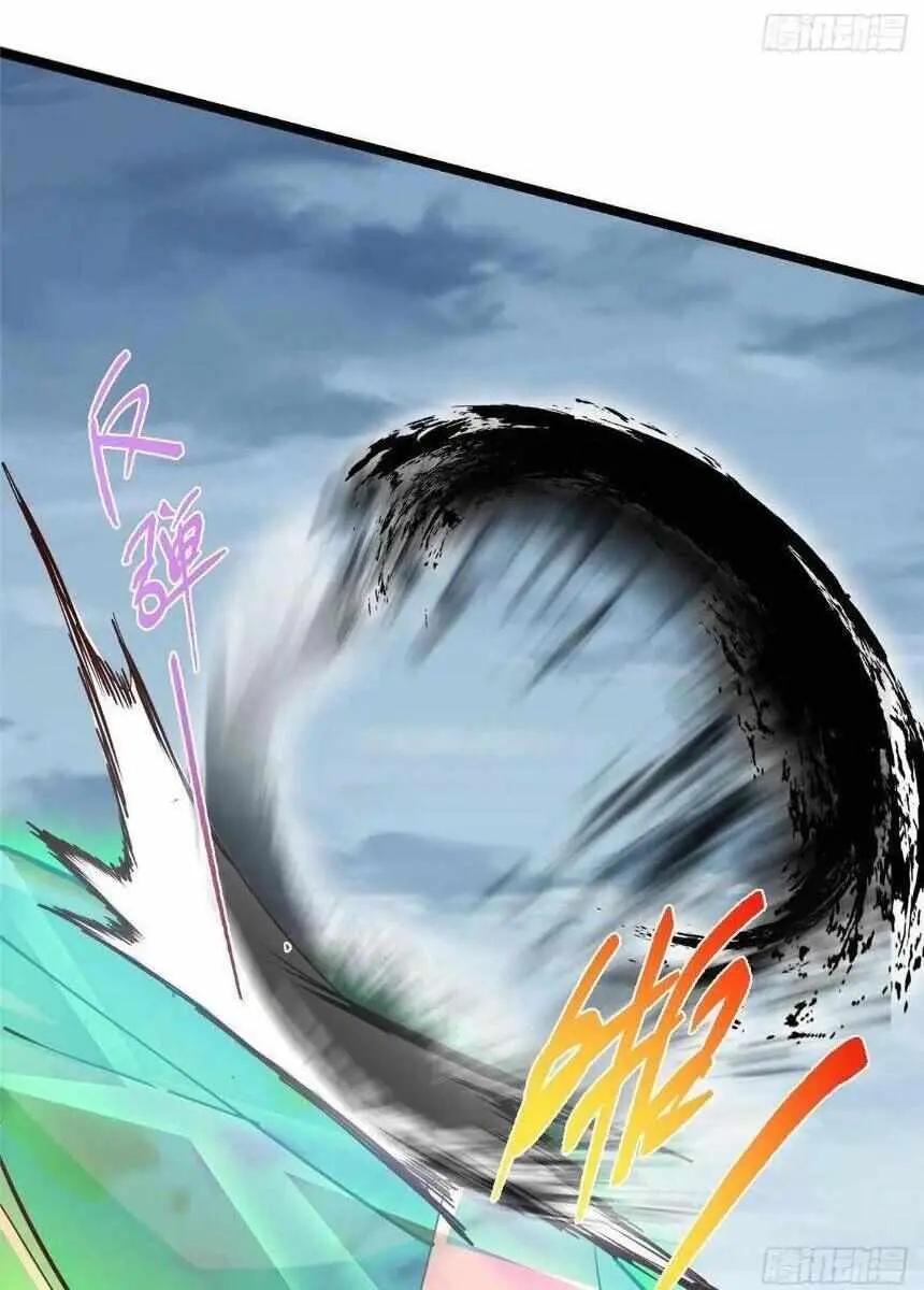 Keep a Low Profile, Sect Leader Chapter 496 Page 17