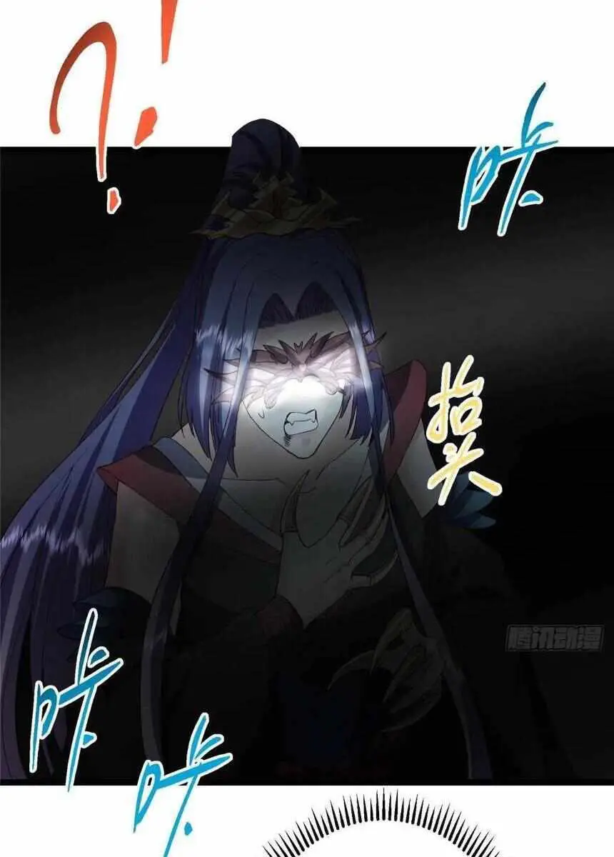 Keep a Low Profile, Sect Leader Chapter 496 Page 34
