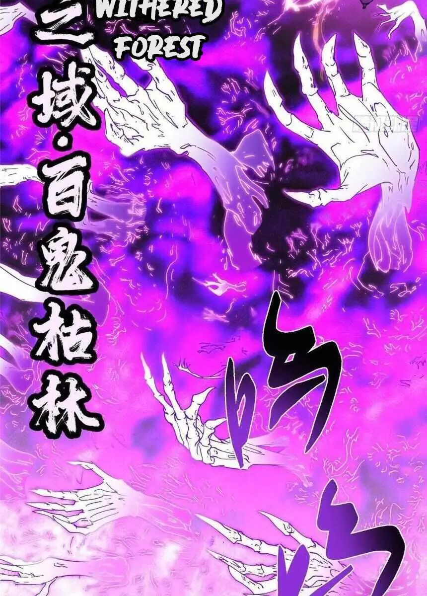 Keep a Low Profile, Sect Leader Chapter 496 Page 59