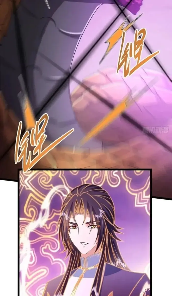 Keep a Low Profile, Sect Leader Chapter 498 Page 33