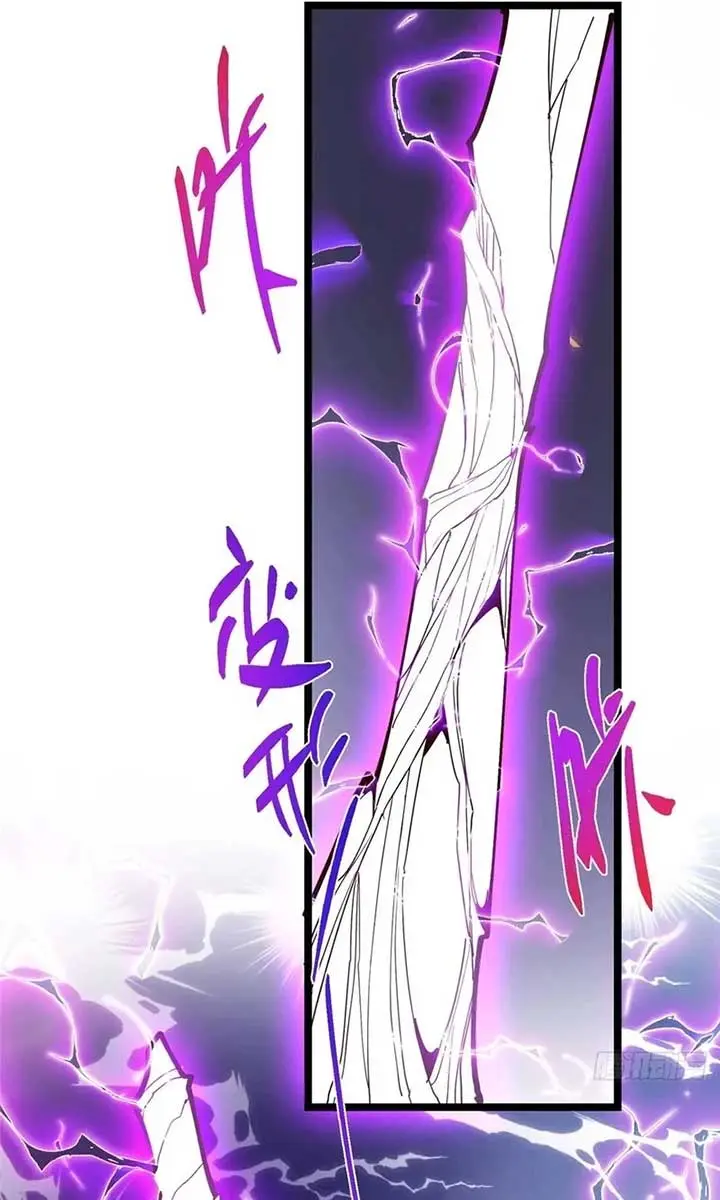 Keep a Low Profile, Sect Leader Chapter 499 Page 20