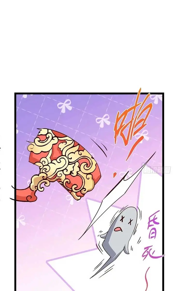 Keep a Low Profile, Sect Leader Chapter 499 Page 28