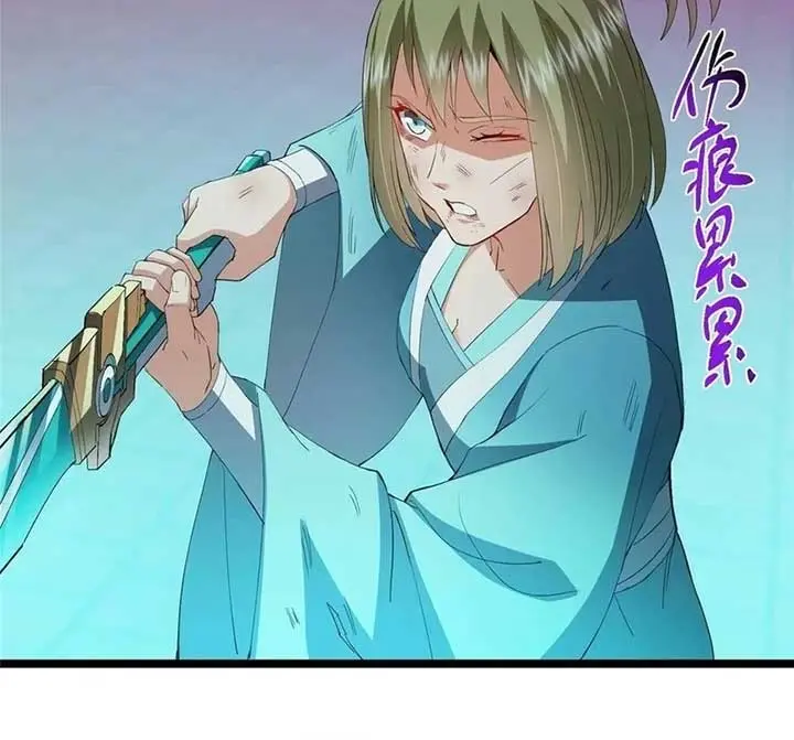 Keep a Low Profile, Sect Leader Chapter 500 Page 29