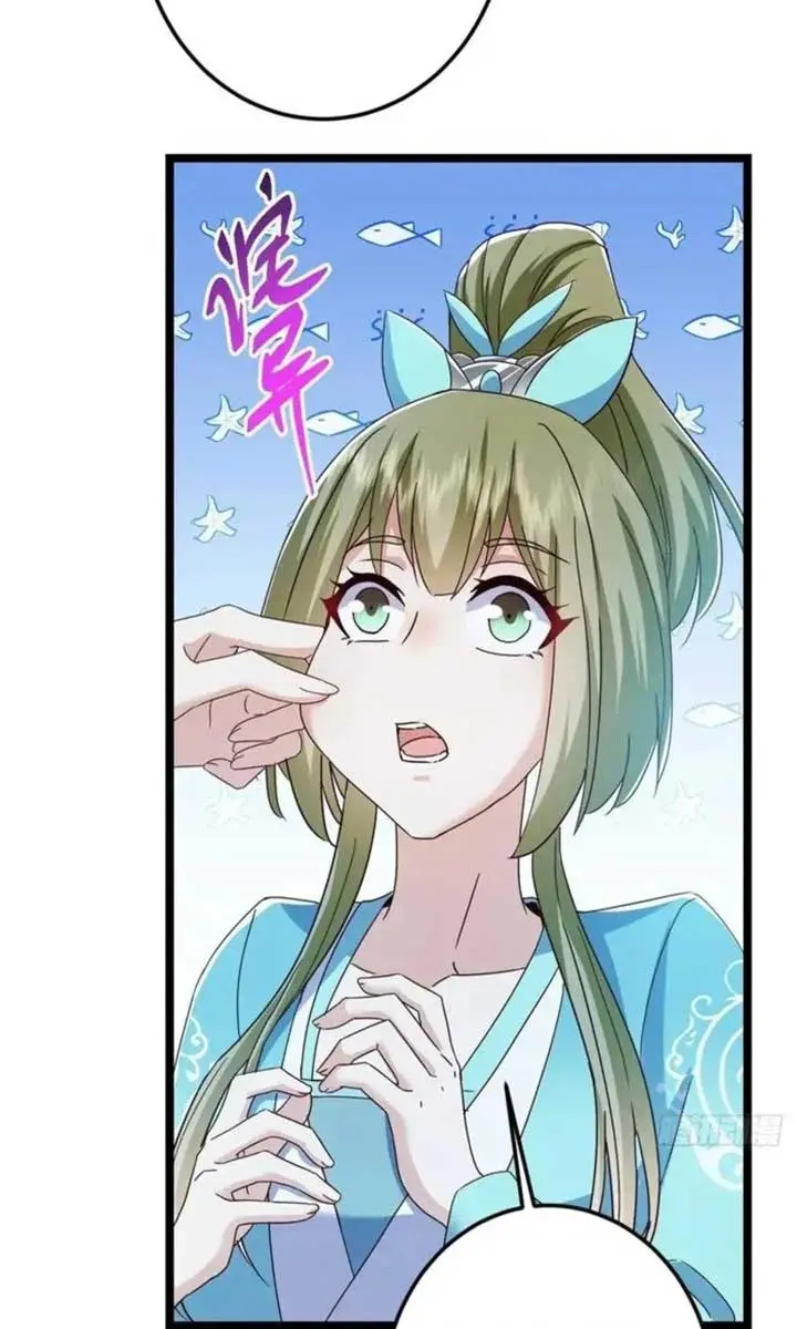 Keep a Low Profile, Sect Leader Chapter 501 Page 23
