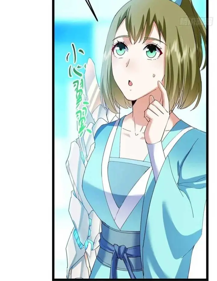 Keep a Low Profile, Sect Leader Chapter 501 Page 57