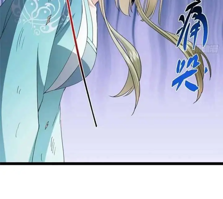 Keep a Low Profile, Sect Leader Chapter 502 Page 67