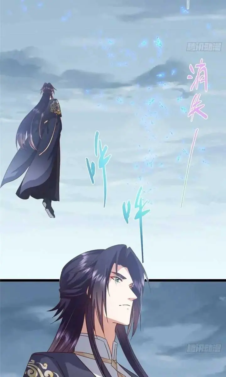 Keep a Low Profile, Sect Leader Chapter 504 Page 32