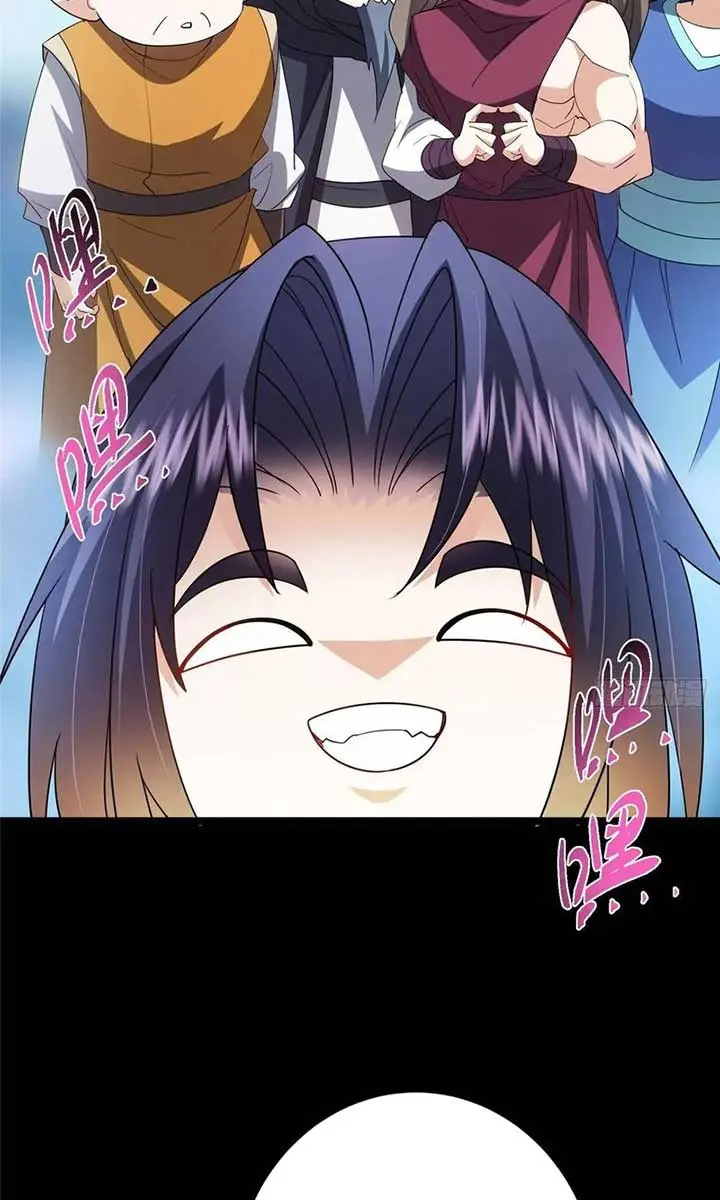 Keep a Low Profile, Sect Leader Chapter 505 Page 19