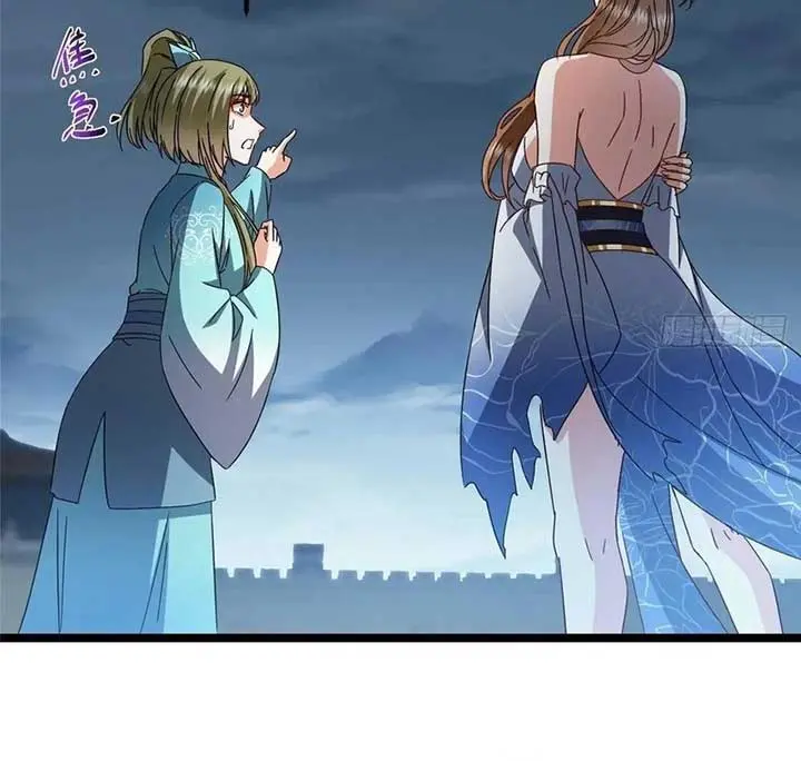 Keep a Low Profile, Sect Leader Chapter 505 Page 32