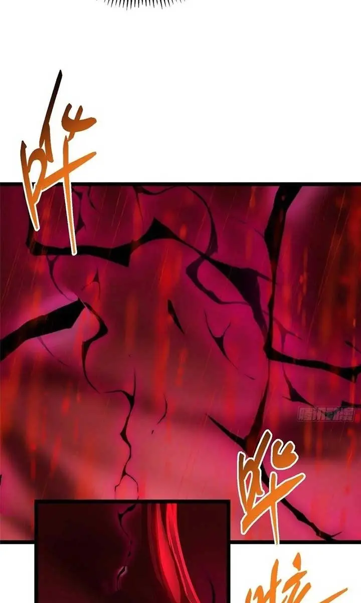 Keep a Low Profile, Sect Leader Chapter 507 Page 62
