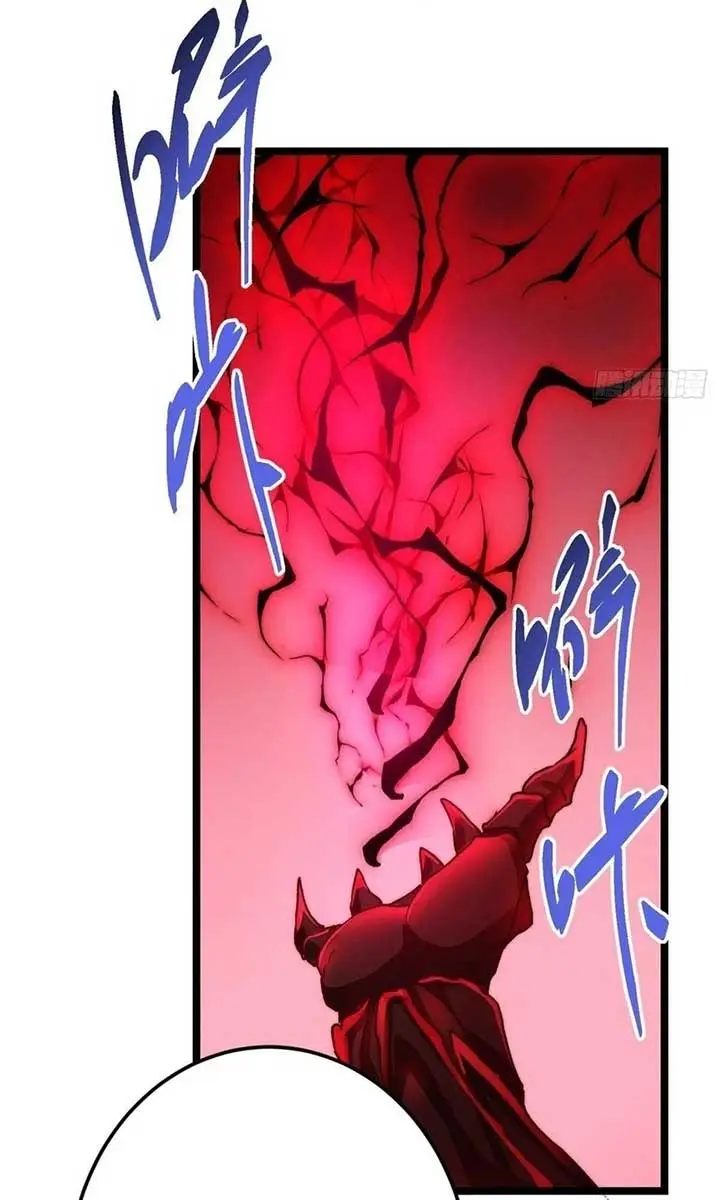 Keep a Low Profile, Sect Leader Chapter 507 Page 72