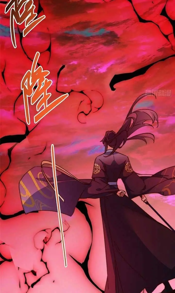 Keep a Low Profile, Sect Leader Chapter 507 Page 76