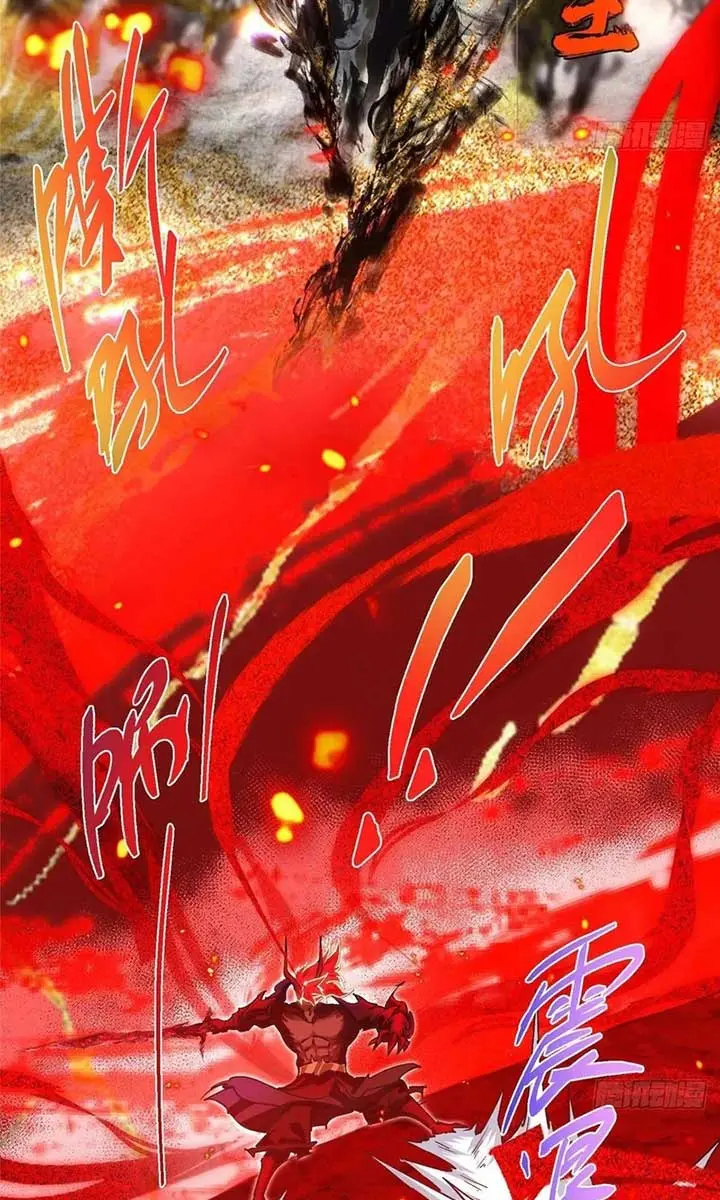 Keep a Low Profile, Sect Leader Chapter 508 Page 33