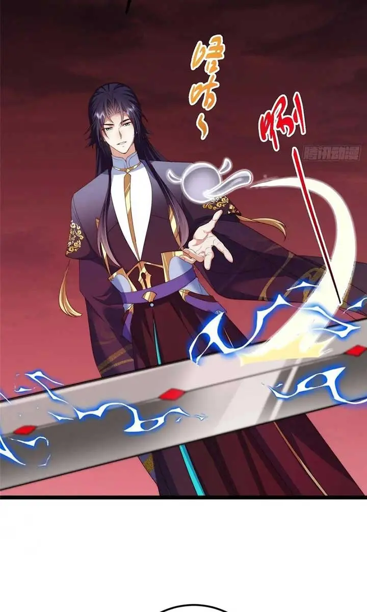 Keep a Low Profile, Sect Leader Chapter 509 Page 20