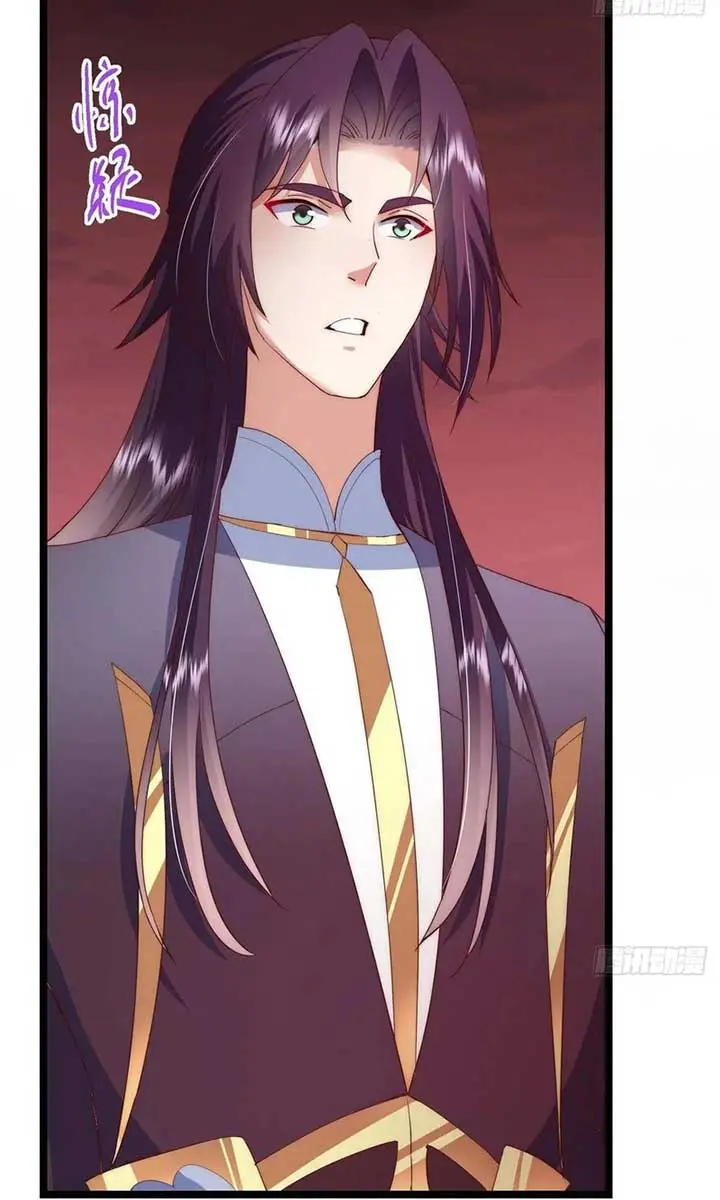 Keep a Low Profile, Sect Leader Chapter 509 Page 32