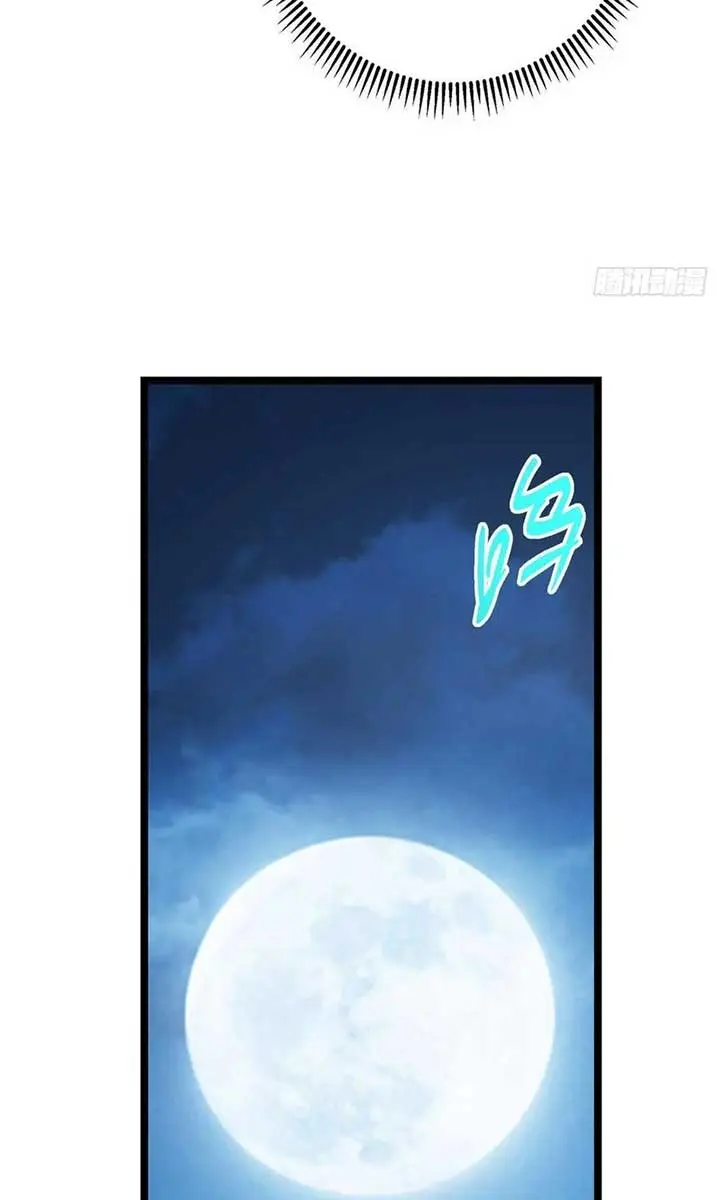 Keep a Low Profile, Sect Leader Chapter 509 Page 52