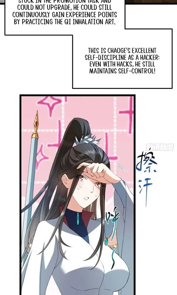 Keep a Low Profile, Sect Leader Chapter 510 Page 7