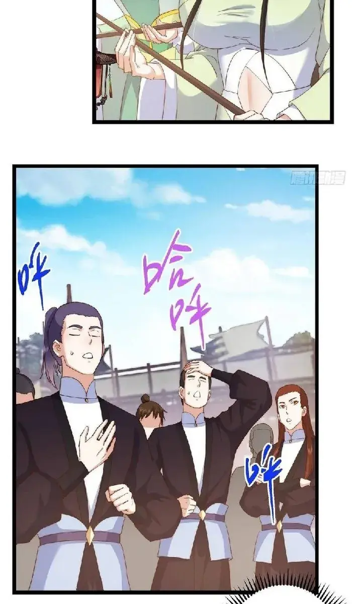 Keep a Low Profile, Sect Leader Chapter 512 Page 19