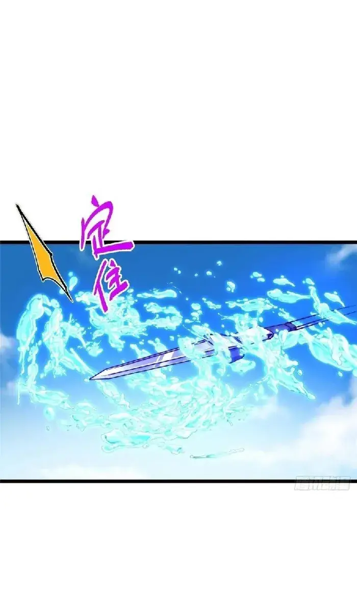 Keep a Low Profile, Sect Leader Chapter 512 Page 38