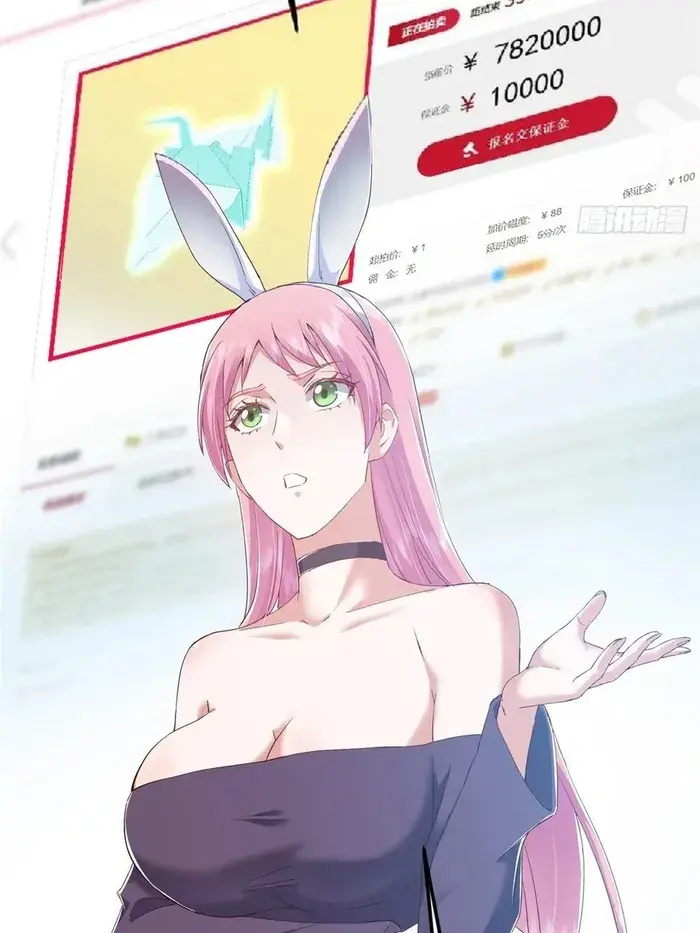 Keep a Low Profile, Sect Leader Chapter 513 Page 33