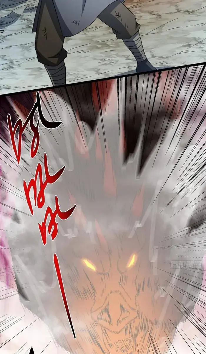 Keep a Low Profile, Sect Leader Chapter 514 Page 39