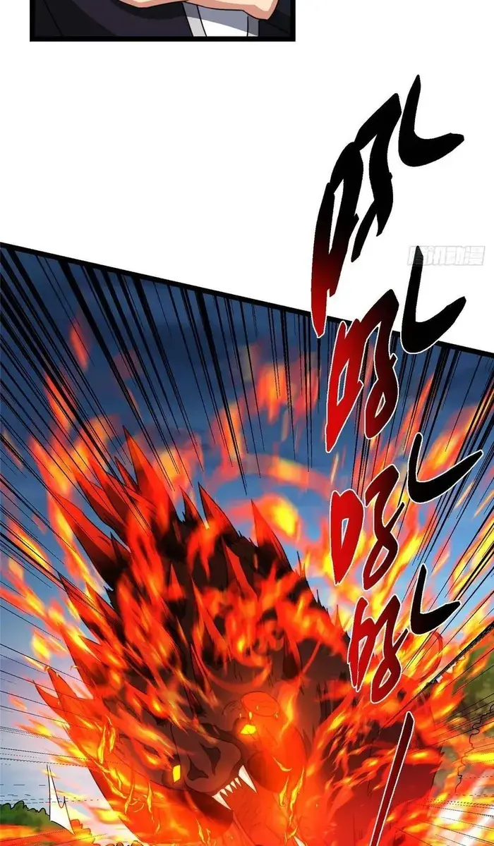 Keep a Low Profile, Sect Leader Chapter 514 Page 41