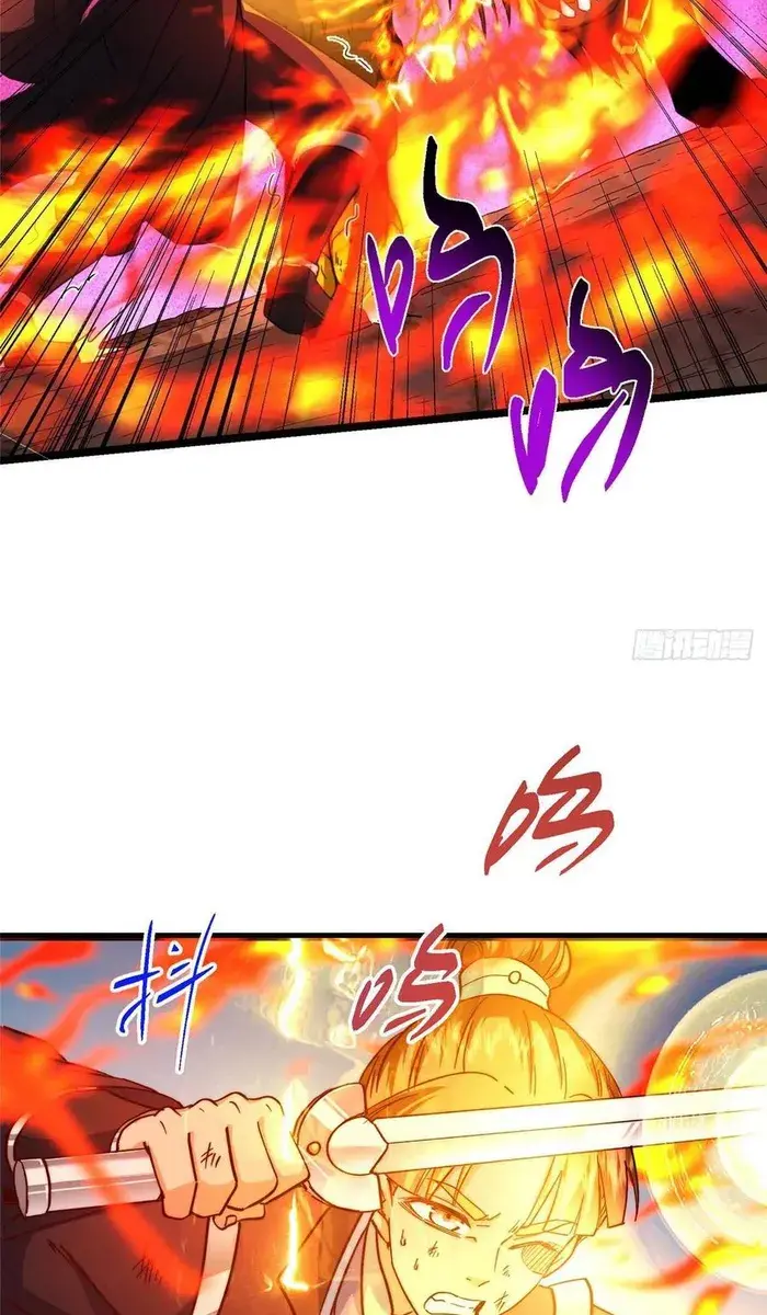 Keep a Low Profile, Sect Leader Chapter 514 Page 47
