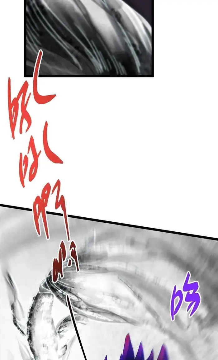 Keep a Low Profile, Sect Leader Chapter 514 Page 64