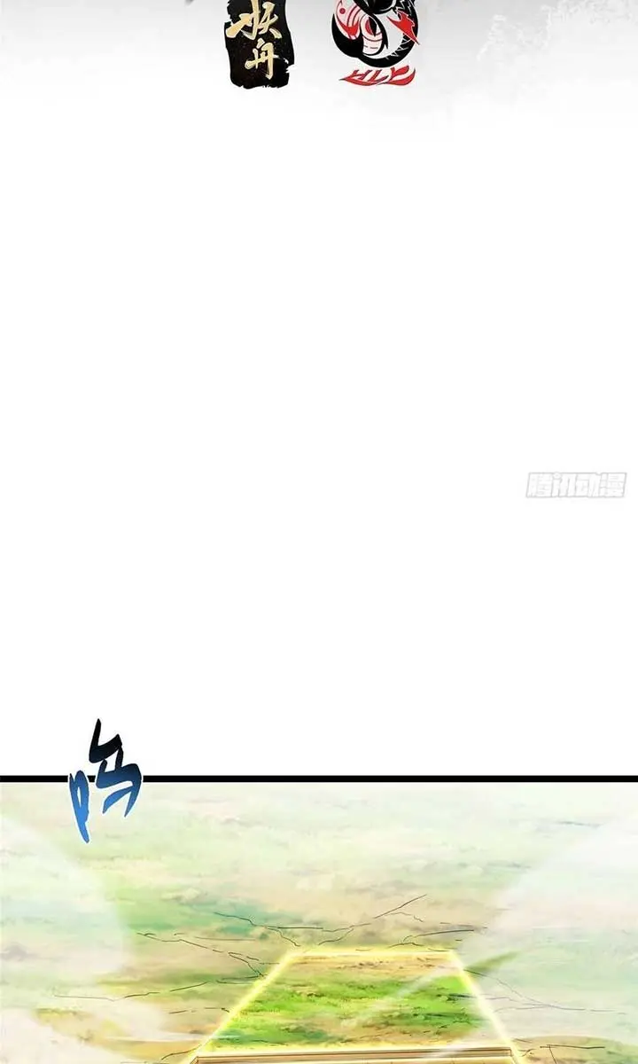 Keep a Low Profile, Sect Leader Chapter 517 Page 7
