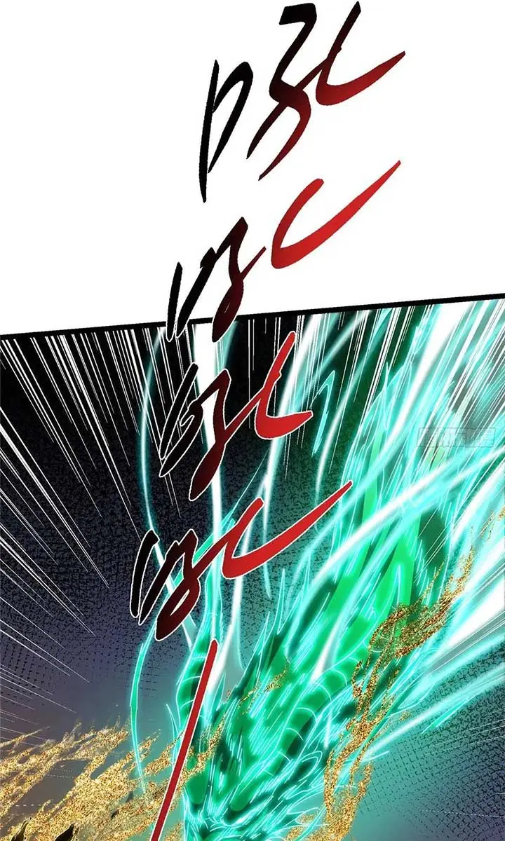 Keep a Low Profile, Sect Leader Chapter 518 Page 70