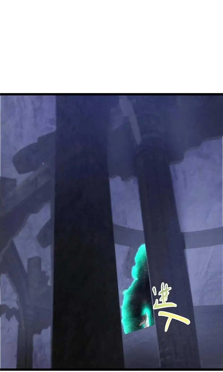 Keep a Low Profile, Sect Leader Chapter 519 Page 78