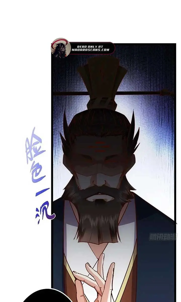 Keep a Low Profile, Sect Leader Chapter 520 Page 65