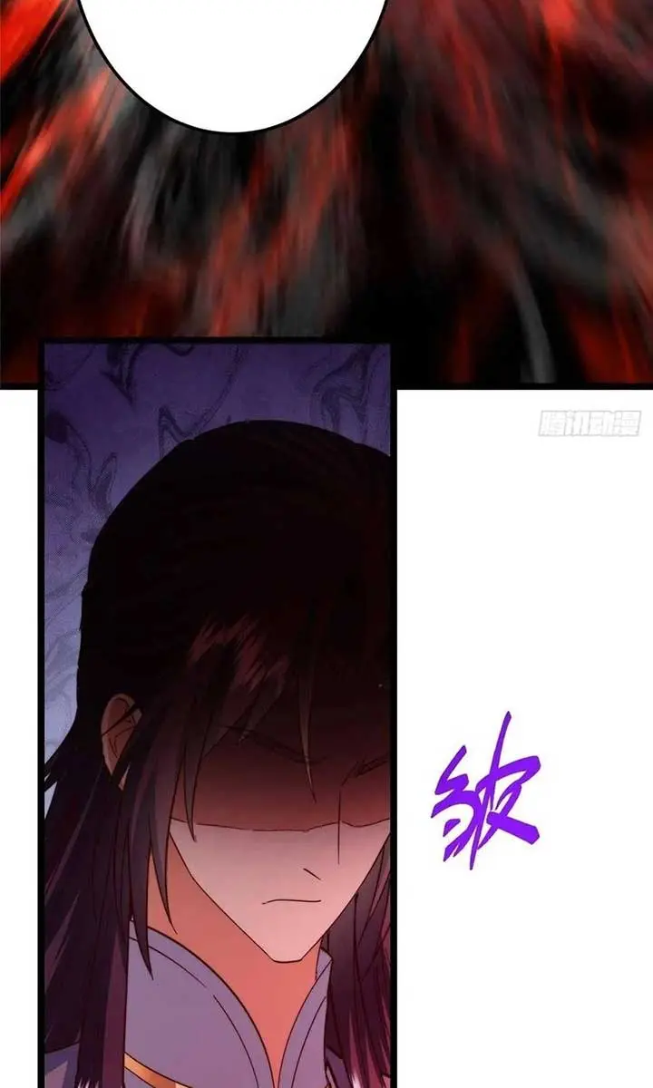 Keep a Low Profile, Sect Leader Chapter 521 Page 14