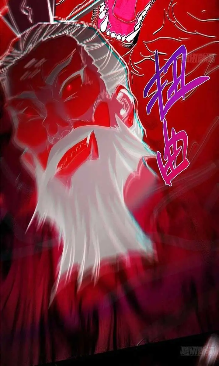 Keep a Low Profile, Sect Leader Chapter 521 Page 24