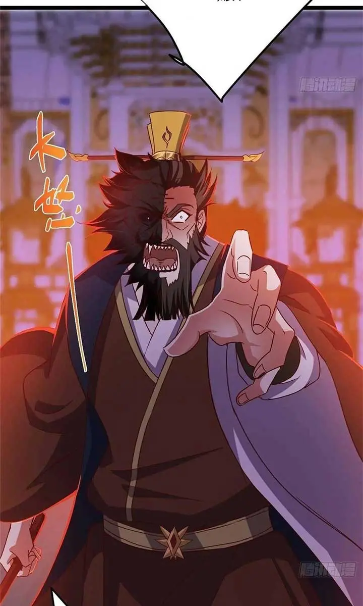 Keep a Low Profile, Sect Leader Chapter 522 Page 30