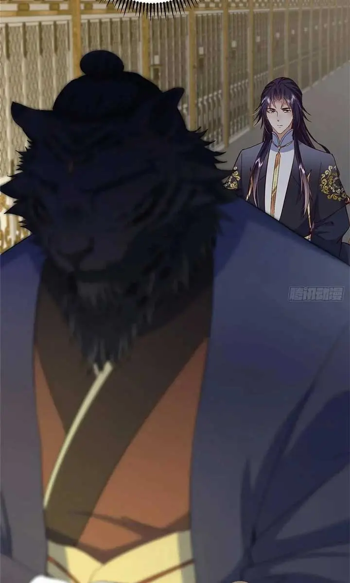 Keep a Low Profile, Sect Leader Chapter 522 Page 75