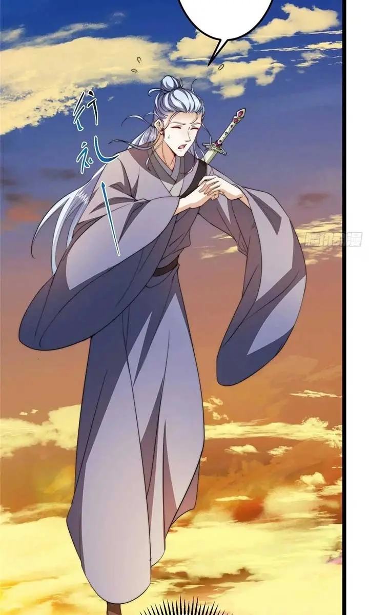 Keep a Low Profile, Sect Leader Chapter 523 Page 18