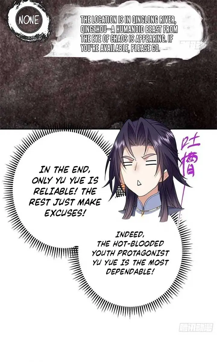 Keep a Low Profile, Sect Leader Chapter 523 Page 56