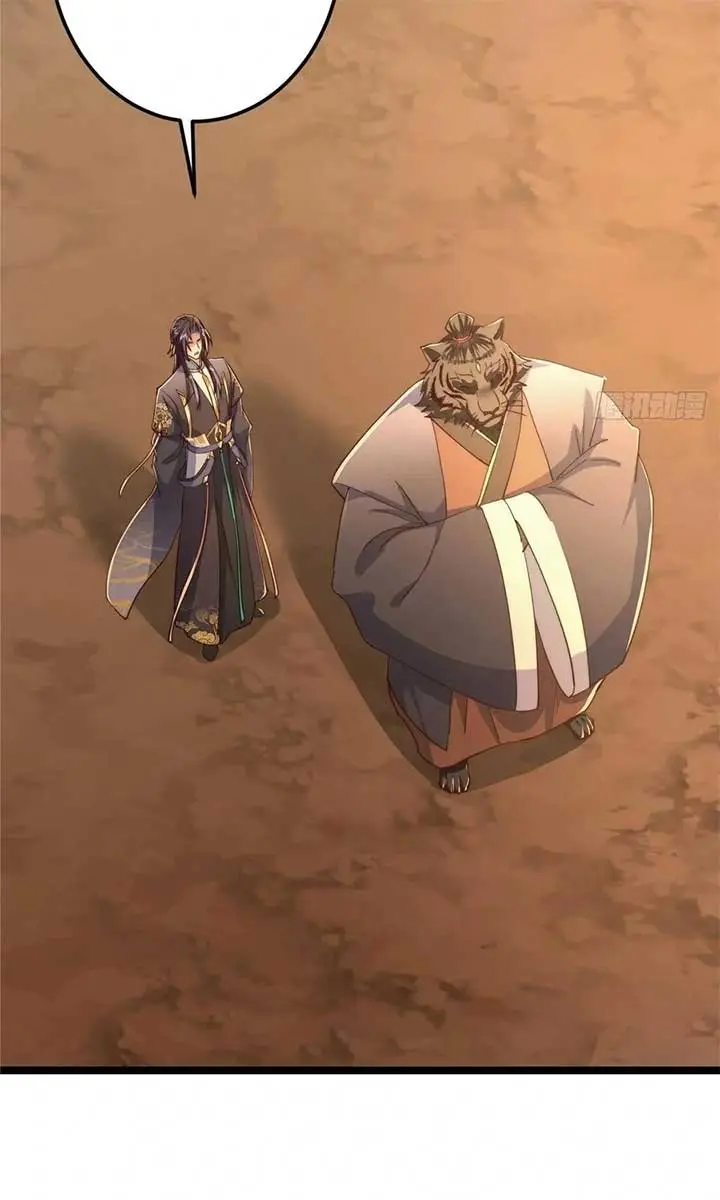 Keep a Low Profile, Sect Leader Chapter 523 Page 74