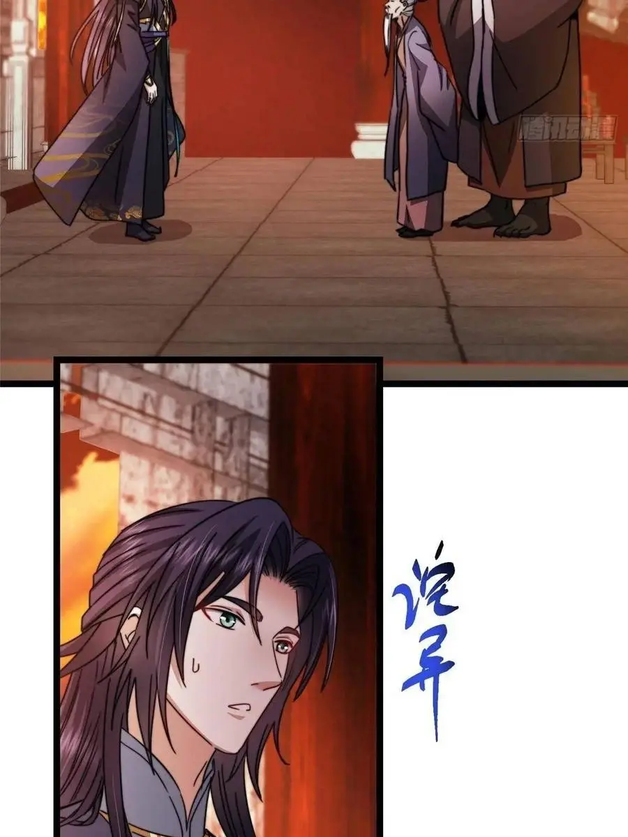 Keep a Low Profile, Sect Leader Chapter 524 Page 12