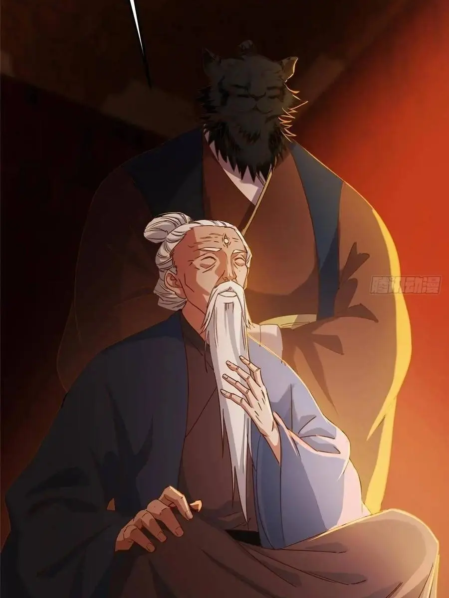 Keep a Low Profile, Sect Leader Chapter 524 Page 41