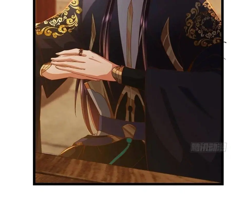 Keep a Low Profile, Sect Leader Chapter 524 Page 43