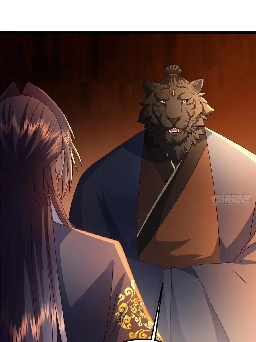 Keep a Low Profile, Sect Leader Chapter 524 Page 77